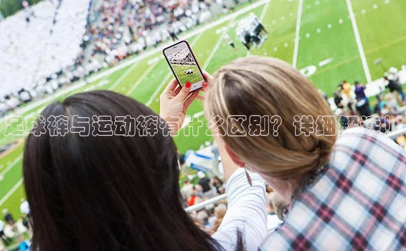 沐鸣2娱乐平台登录天键股份