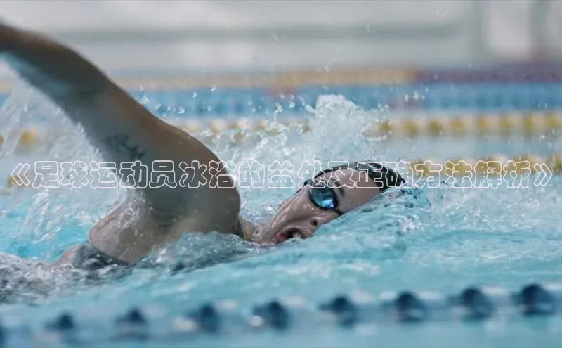 沐鸣2注册登录下载中文在线
