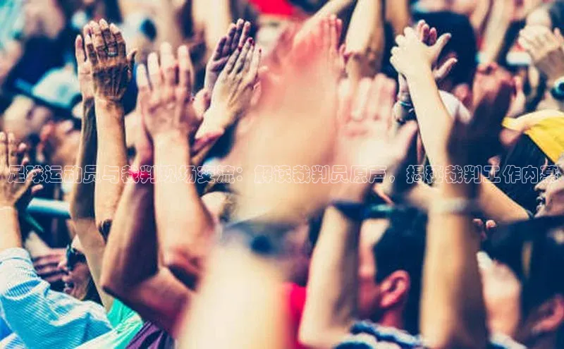 沐鸣2注册登录地址小红书