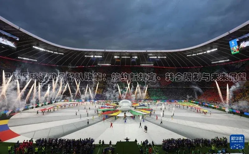 沐鸣娱乐2注册官网百度取证