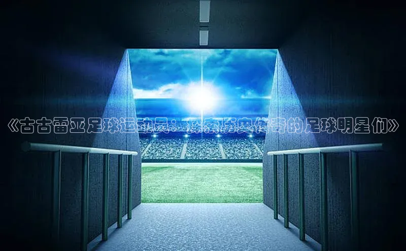 沐鸣2娱乐官网在线登录百度游戏