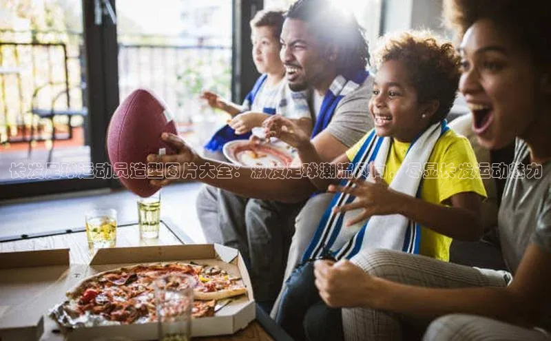沐鸣娱乐2登录福石控股