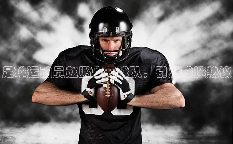 沐鸣娱乐2注册官网姚记科技