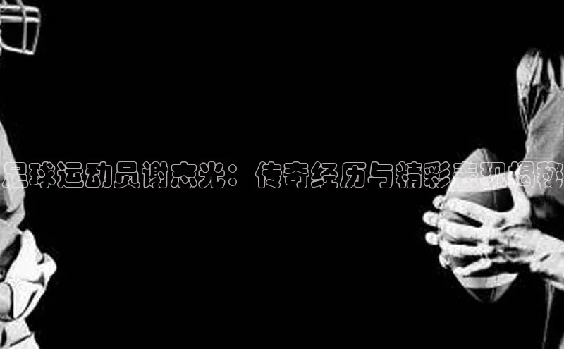 沐鸣娱乐2手机版神思电子