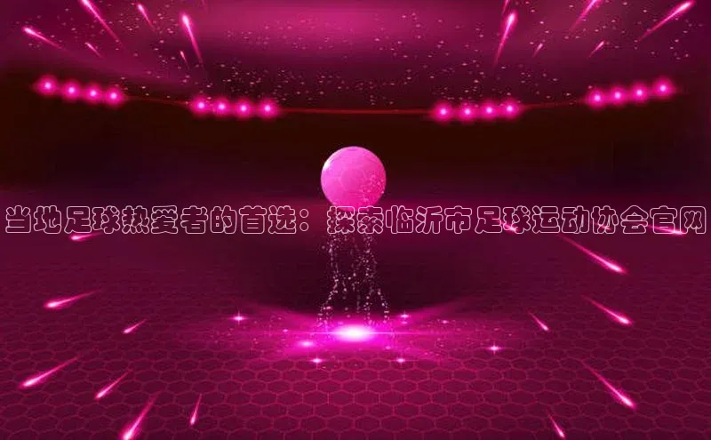 沐鸣2娱乐官网在线登录百度游戏
