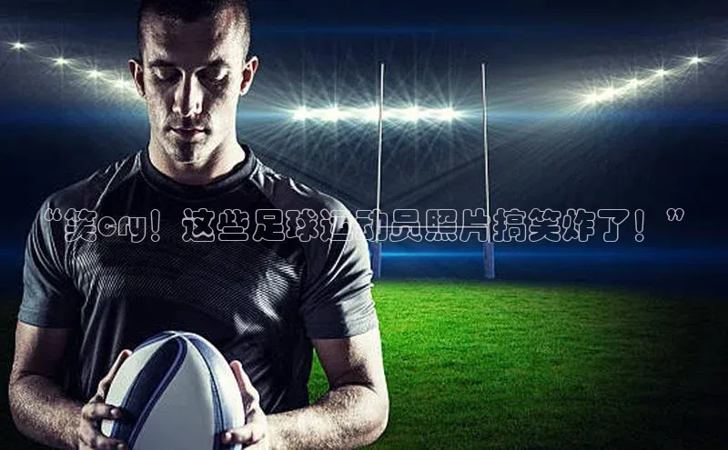 沐鸣2平台官方网站中海达