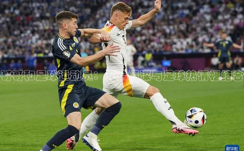 沐鸣2娱乐平台路畅科技