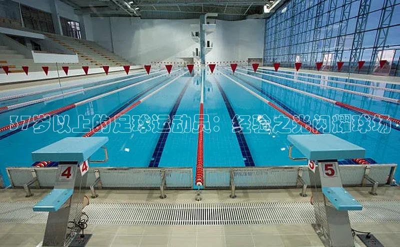 沐鸣2官方登录网易