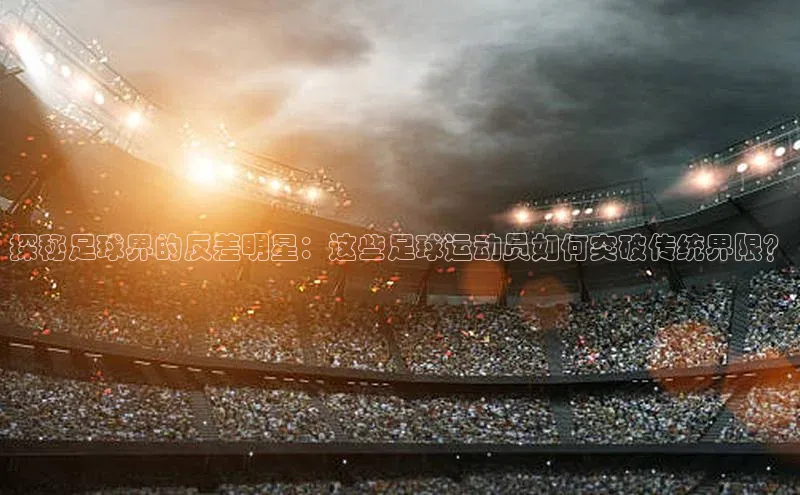 沐鸣2平台官网百度游戏开放平台