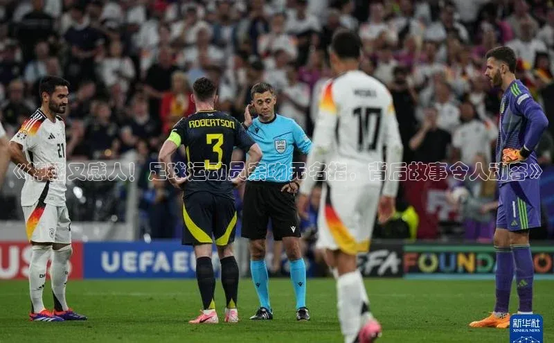 沐鸣2娱乐官网在线登录一径科技