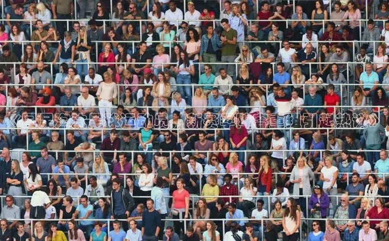 沐鸣2平台代理注册阿里尔公司