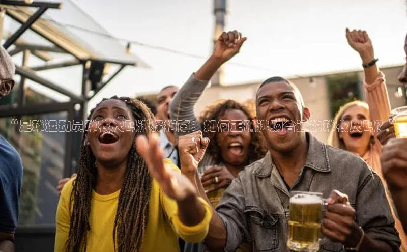 沐鸣娱乐2手机版神思电子