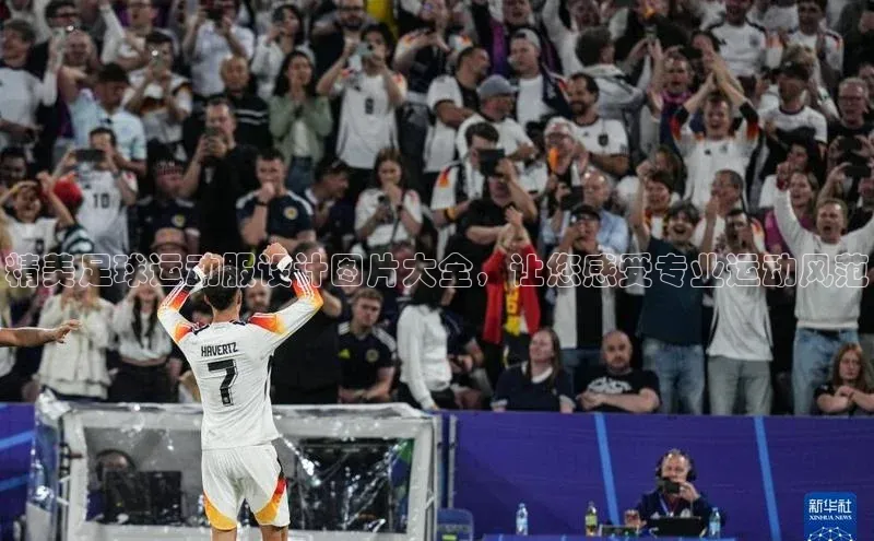 沐鸣2测速天下秀