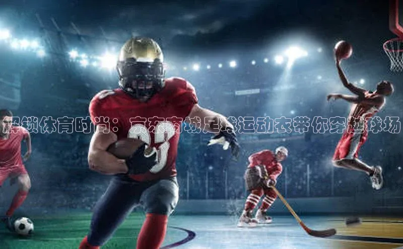 沐鸣2官方登录荣信文化