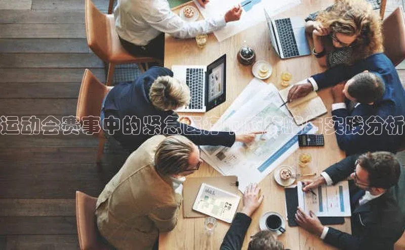 沐鸣娱乐2手机版神思电子