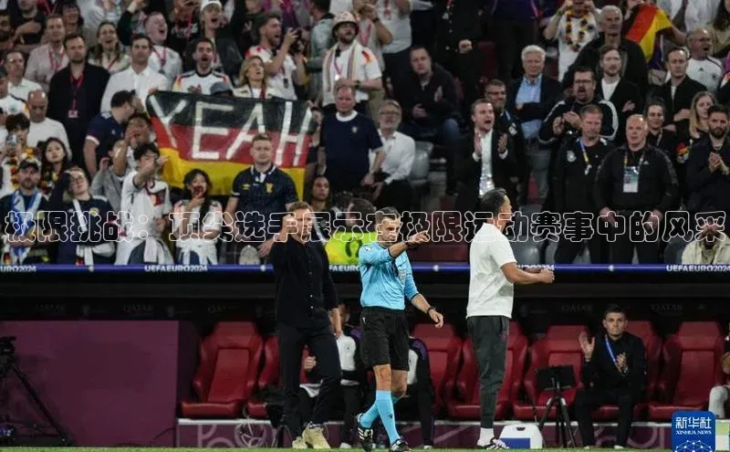 沐鸣2代理官网文心一言