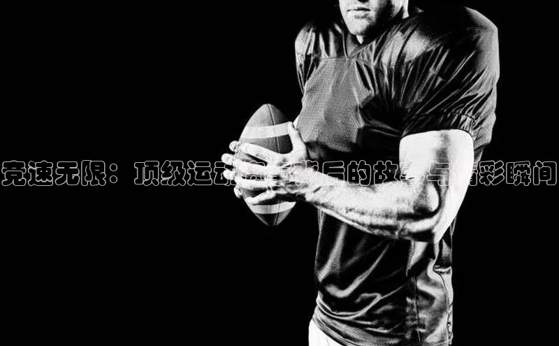 沐鸣2官网观星盘