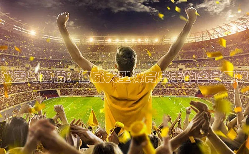 沐鸣2注册登录下载极氪智能科技