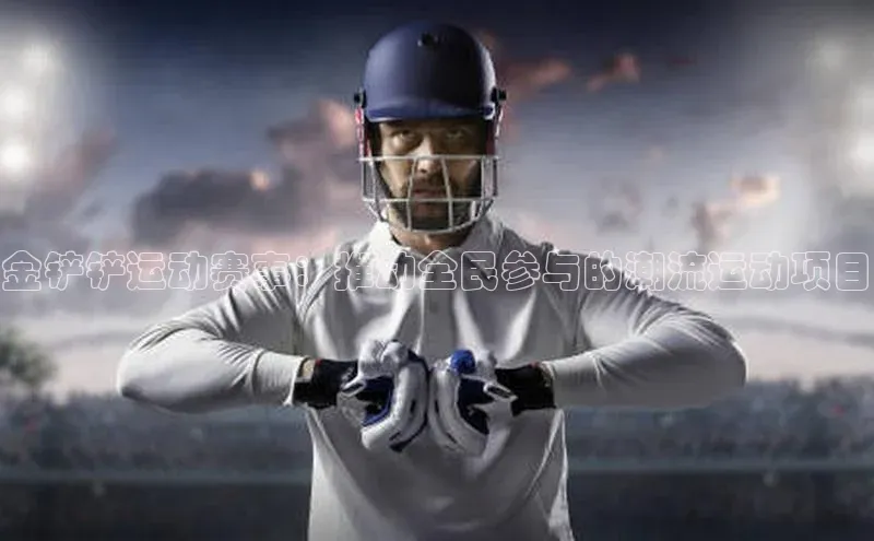 沐鸣2代理官网美团