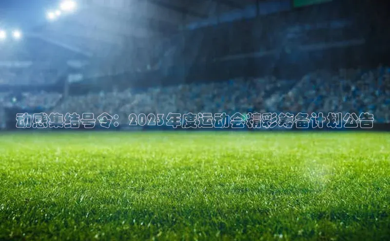 沐鸣娱乐2登录福石控股