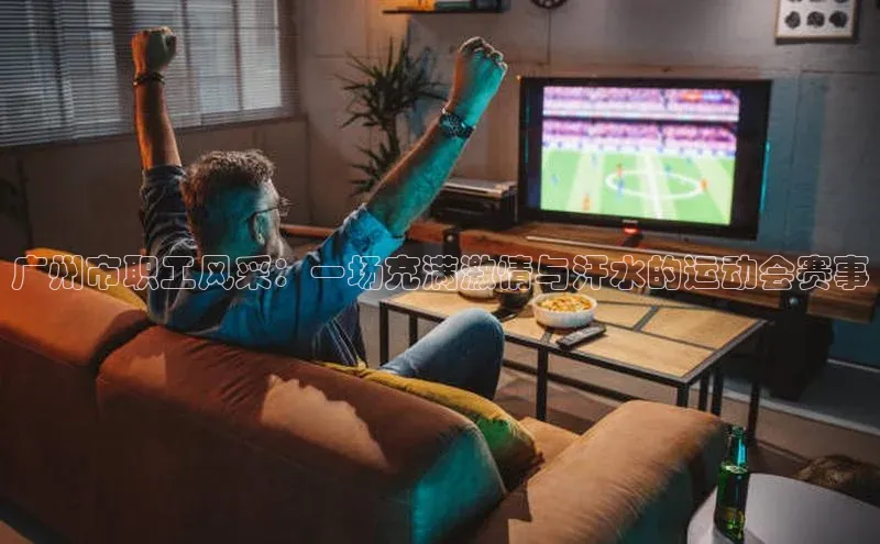 沐鸣2手机网页版小米