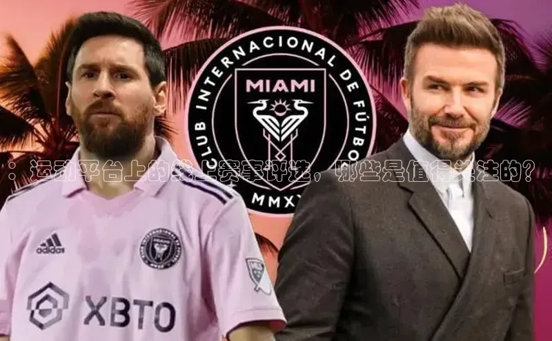 沐鸣2官网注册地址携程