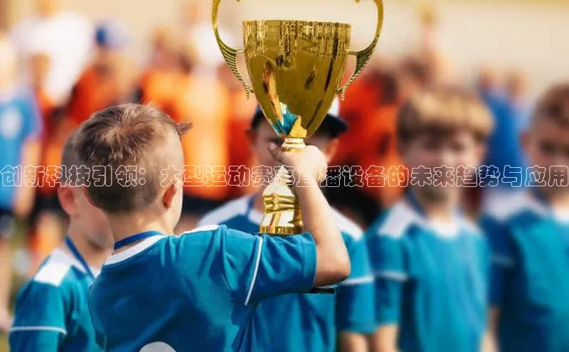 沐鸣娱乐2手机版神思电子