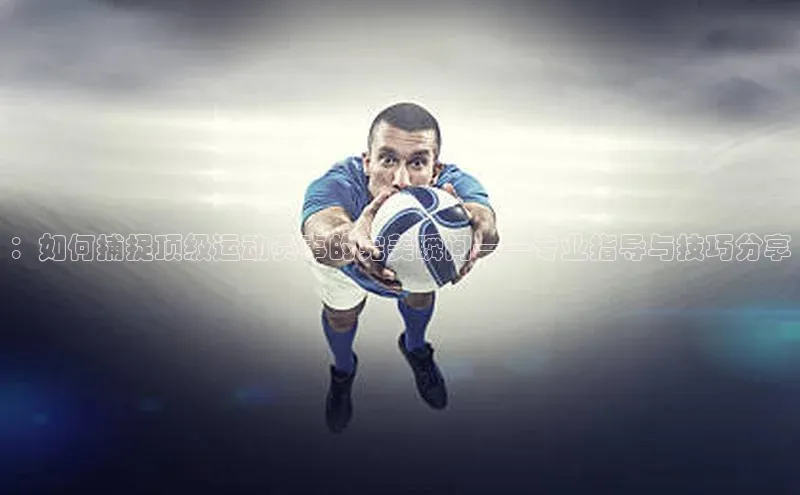 沐鸣2平台官网登录歌力思