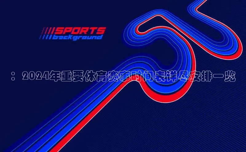 沐鸣2官网登录入口链接每日互动