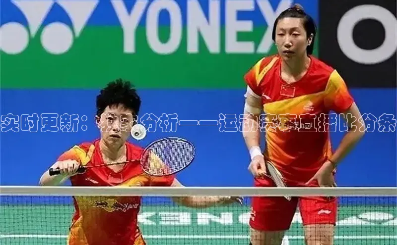 沐鸣2平台在线注册