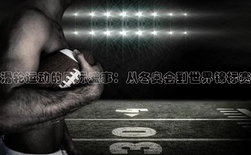 沐鸣2平台在线注册