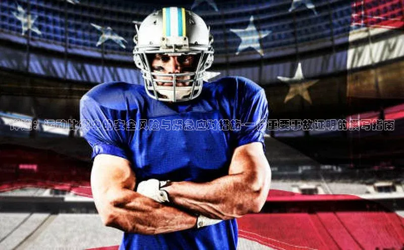 沐鸣2手机网页版