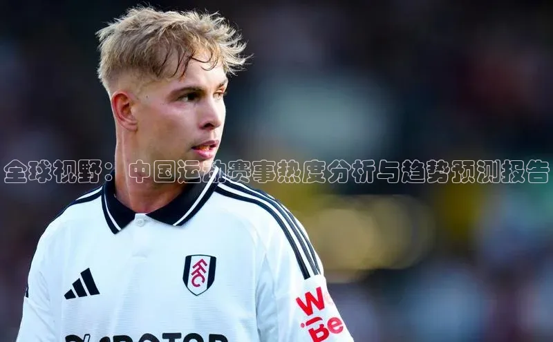 沐鸣2手机网页版