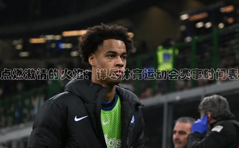 沐鸣2平台官网登录