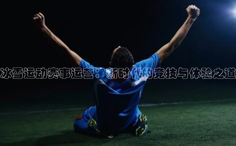 沐鸣2官方登录