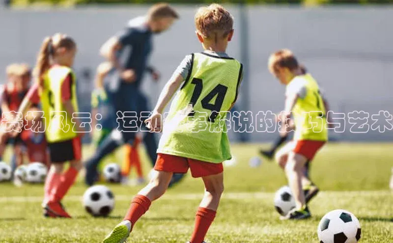 沐鸣2手机网页版