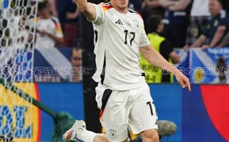 沐鸣2娱乐平台登录