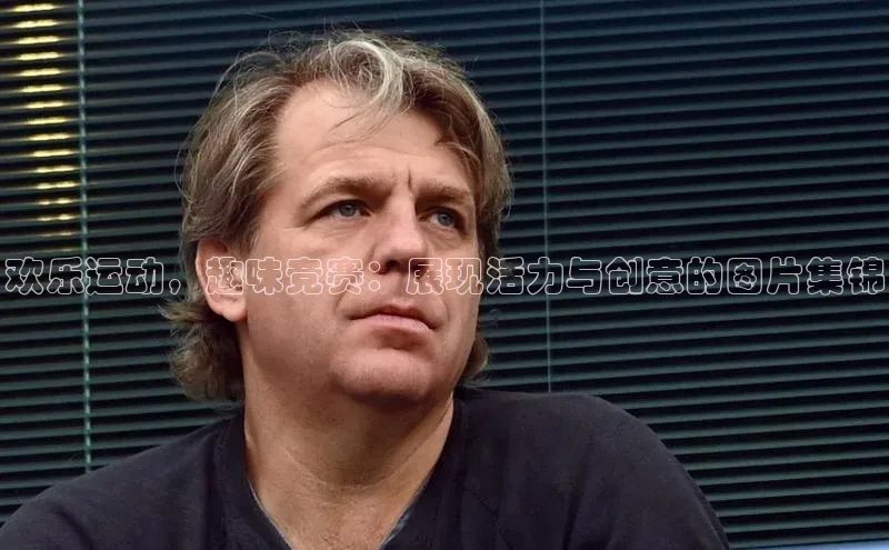 沐鸣2平台官网登录