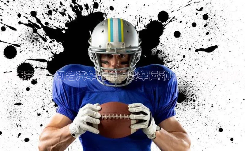 沐鸣娱乐2手机版