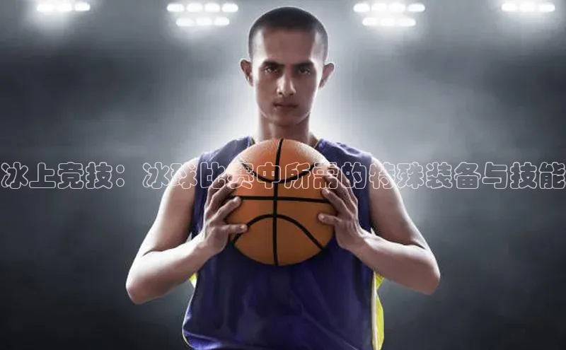 沐鸣2平台官方网站