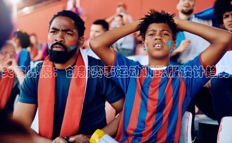 沐鸣2平台官方网站