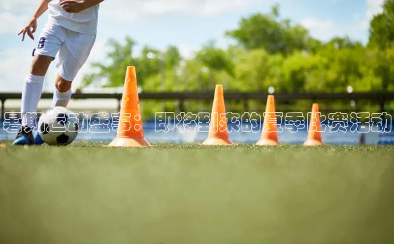 沐鸣娱乐2注册官网