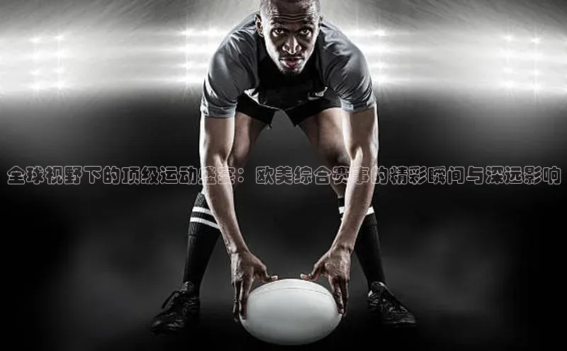 沐鸣2娱乐平台官方网站