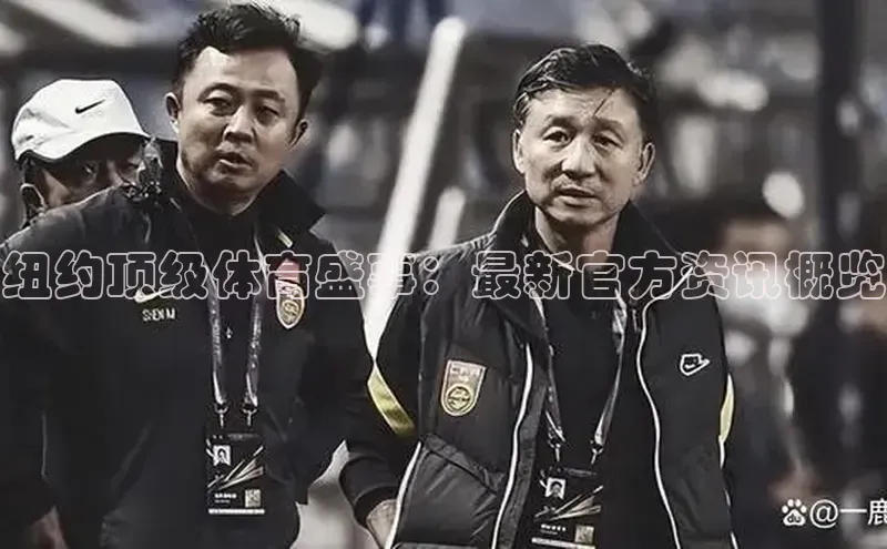 沐鸣2官网注册地址