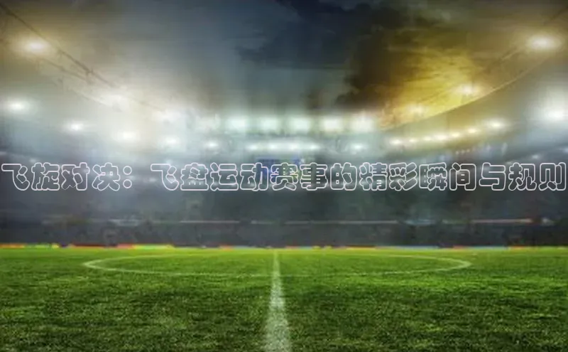 沐鸣2平台官网登录