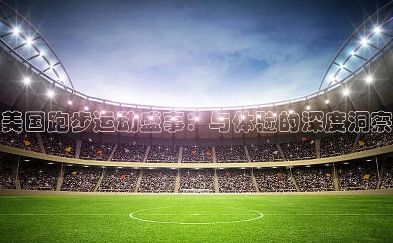 沐鸣2平台官方网站