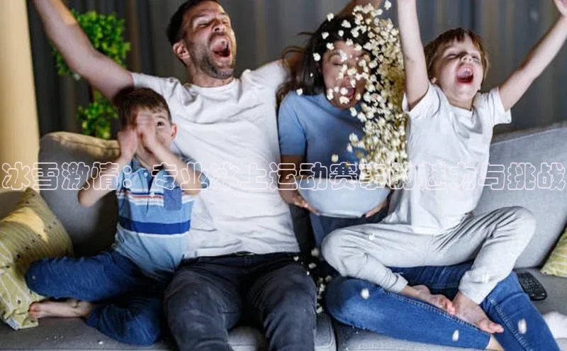 沐鸣2娱乐平台官方网站