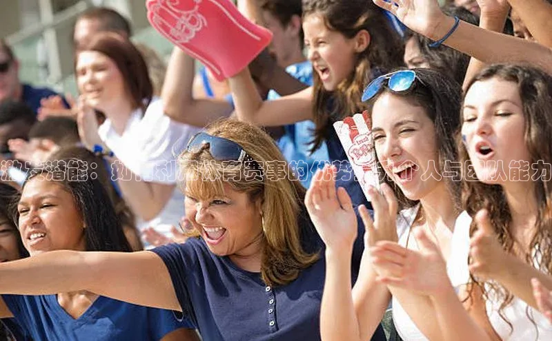 沐鸣2娱乐平台官方网站