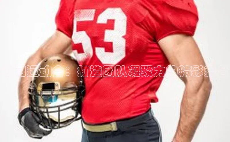沐鸣2官网登录入口链接