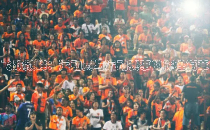 沐鸣2平台代理注册